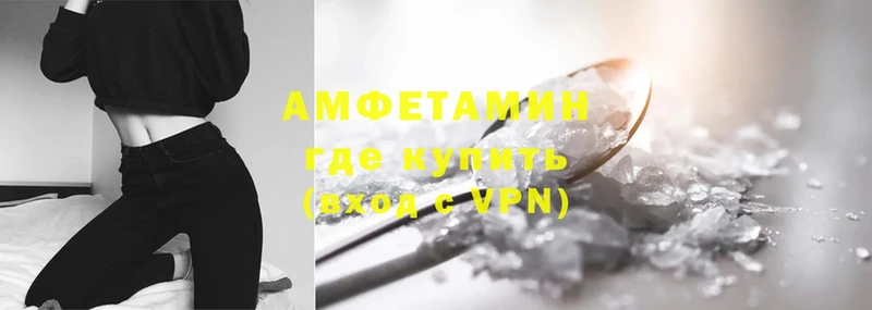 Amphetamine 97%  Апрелевка 