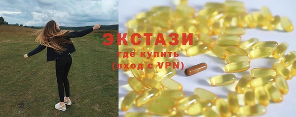 MESCALINE Володарск