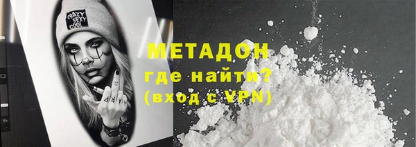 MESCALINE Володарск