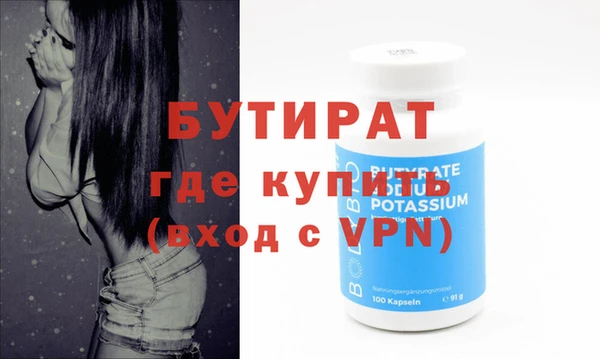 mdpv Горняк