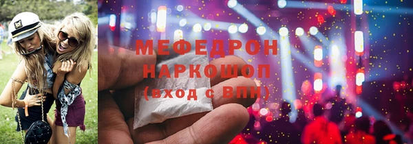 mdpv Горняк