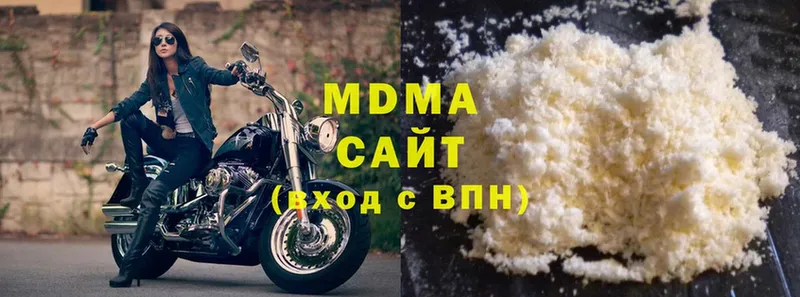 сколько стоит  Апрелевка  MDMA Molly 